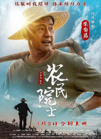 黑人操白妞